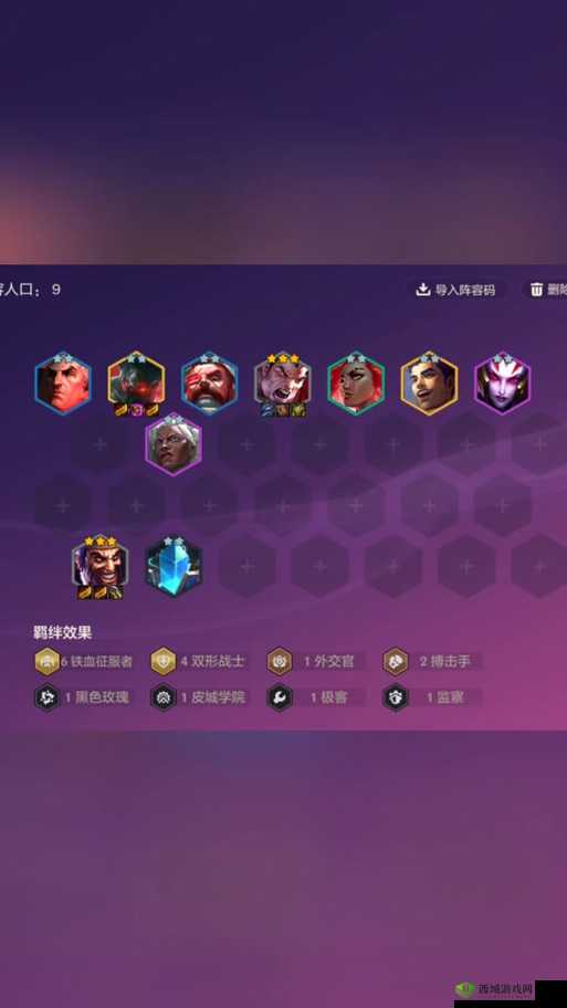 一血万杰新手阵容推荐与搭配攻略深度解析