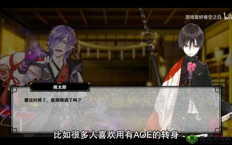 一血万杰阴阳转身条件详解