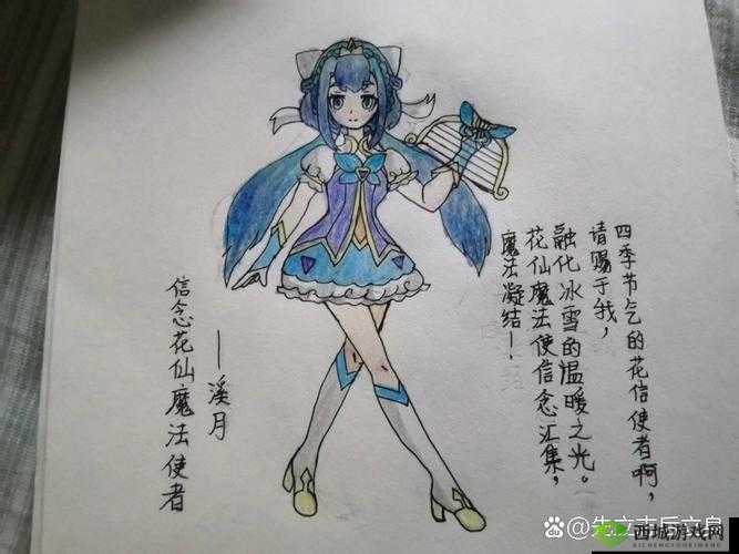 小花仙盛夏祭典怎么做?服装制作材料一览