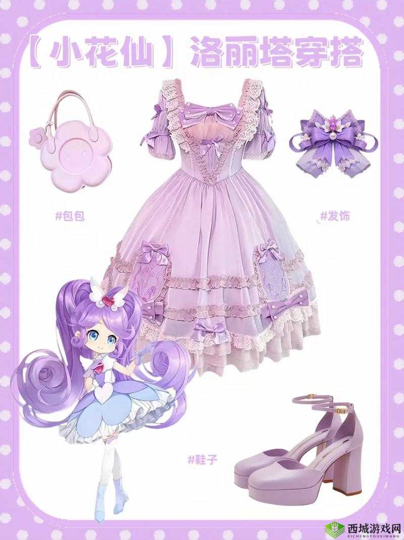 小花仙凛冬王座怎么做,服装制作材料一览的演变史专题