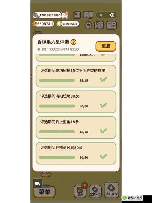 动物餐厅鱼饵怎么获得 有什么用攻略