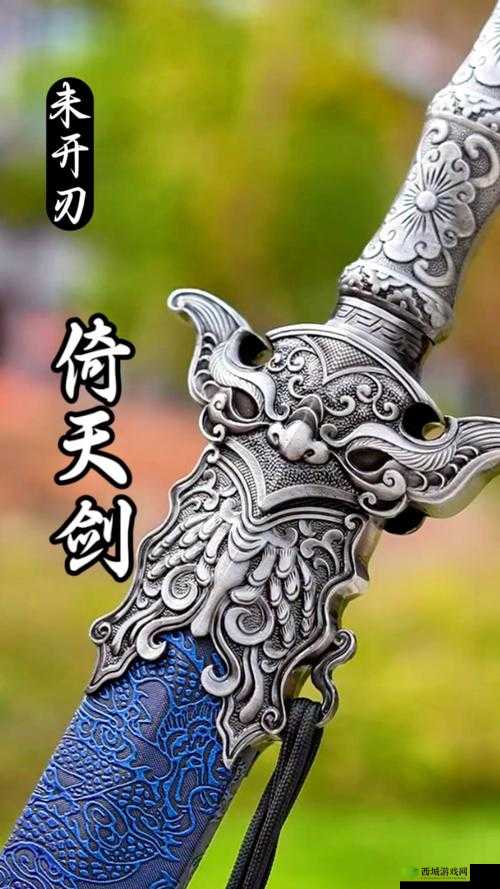 烟雨江湖倚天剑藏在哪?倚天剑获得位置介绍