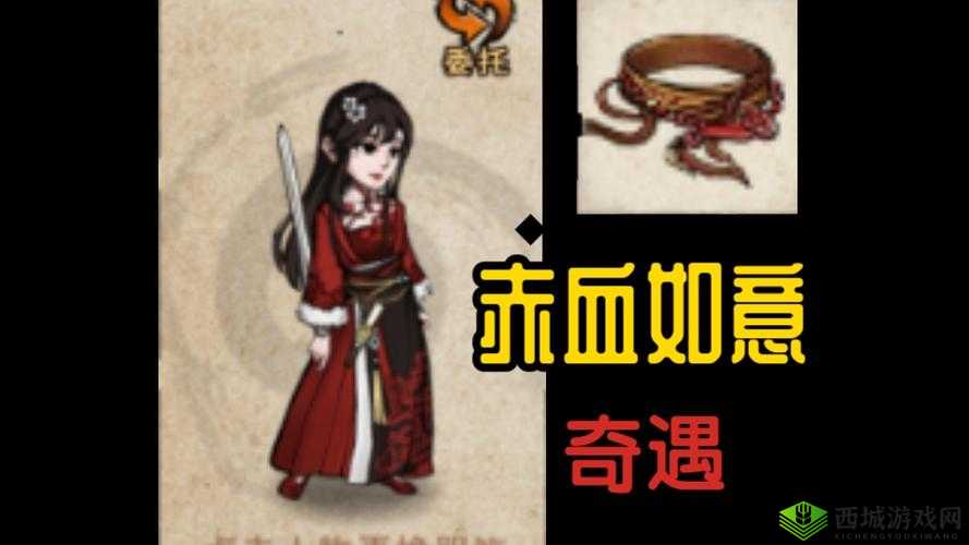 烟雨江湖红景天，解锁角色潜能与江湖奇遇的钥匙