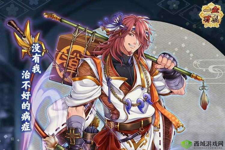 一血万杰山彦,犬耳忍者的速度与激情