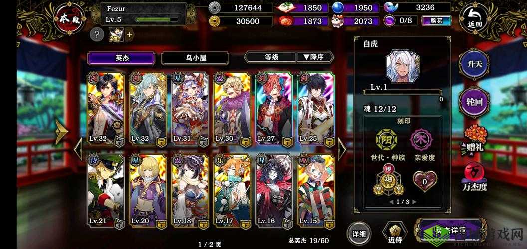 一血万杰樱代自来也怎么样?英杰技能属性图鉴及玩法革命预测