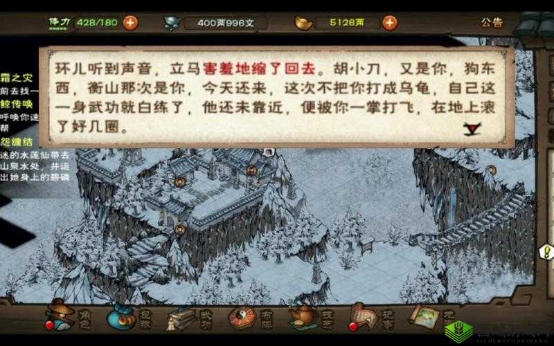 烟雨江湖飞霜之灾巡视在哪？巡视坐标位置深度解析