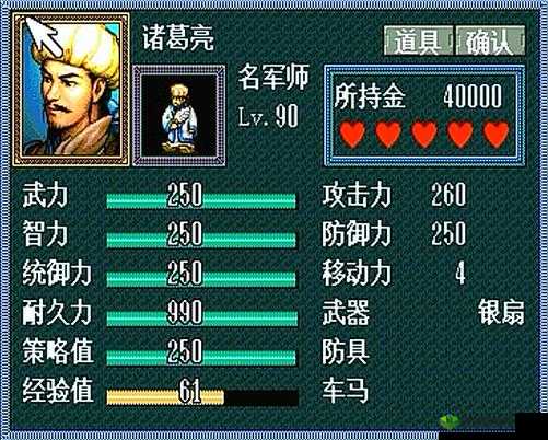 一血万杰山颪怎么样?英杰技能属性图鉴详解