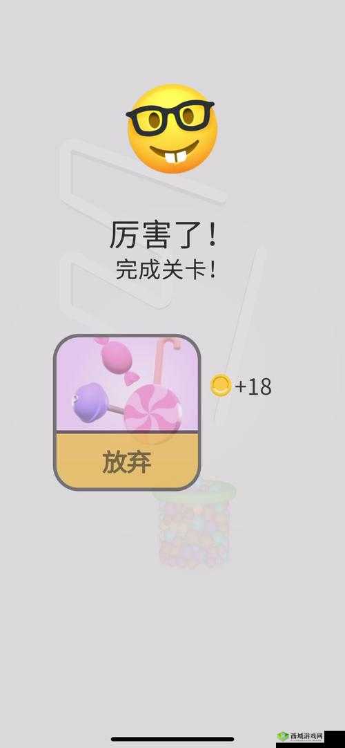 别针大师第三关怎么过，关卡通关方法攻略