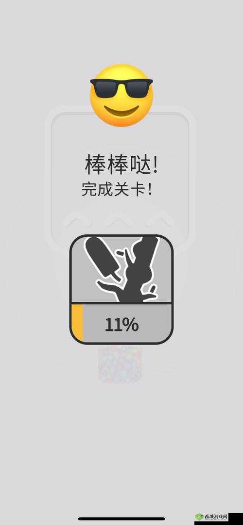 别针大师第二关怎么过?关卡通关方法攻略及未来玩法革命预测
