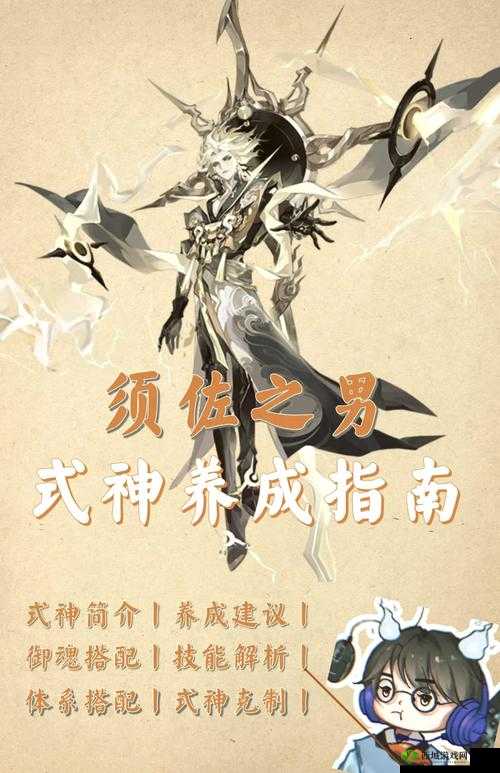 一血万杰双代须佐之男怎么样 英杰技能属性图鉴