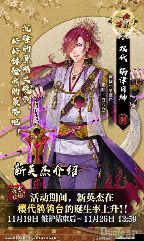 一血万杰玄武怎么样?英杰技能属性图鉴及未来玩法革命预测