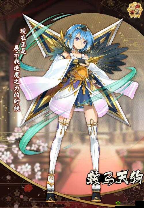 一血万杰鞍马天狗怎么样 英杰技能属性图鉴及演变史专题