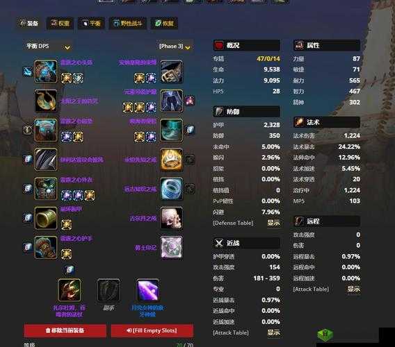 一血万杰阿通怎么样，英杰技能属性图鉴详解