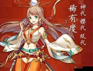 一血万杰猪口暮露怎么样 英杰技能属性图鉴攻略