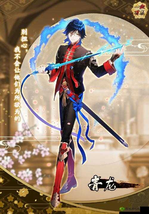 一血万杰青龙怎么样?英杰技能属性图鉴深度解析