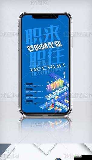 手机帝国怎么说服员工，人才招聘技巧介绍