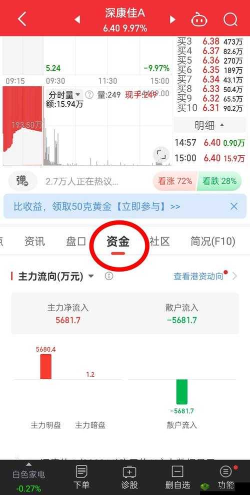 手机帝国资金怎么获得？速刷资金方法介绍