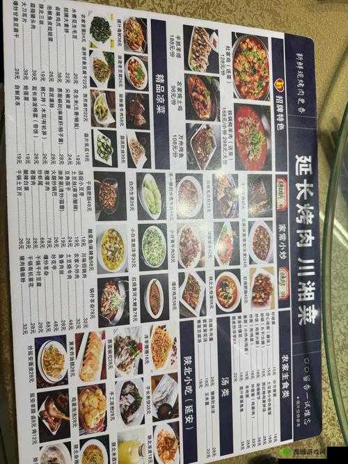 新笑傲江湖炊烟怎么触发 杭州暮迟晚归炊烟奇遇攻略及玩法革命预测