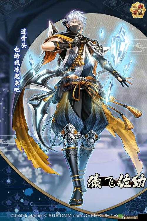 一血万杰猿飞佐助怎么样？英杰技能属性图鉴攻略