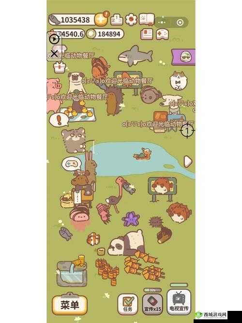 动物餐厅熊熊章鱼小丸子解锁攻略,资源管理、高效利用与价值最大化