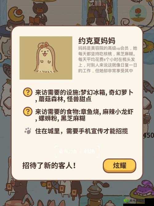 动物餐厅奇幻萝卜,解锁攻略与价值最大化