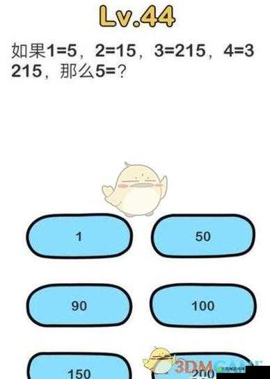 脑洞大师213关怎么过,收集金币通关技巧攻略的深度解析