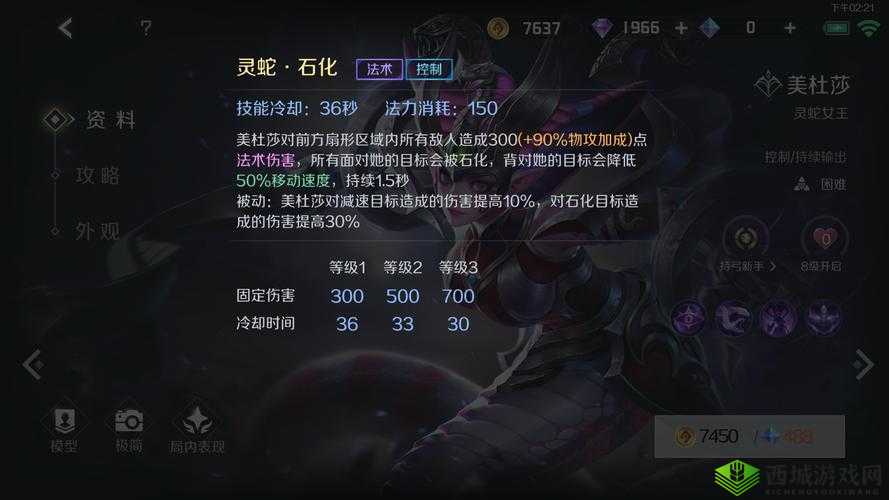 失落城堡美杜莎之首怎么样？武器技能图鉴全攻略