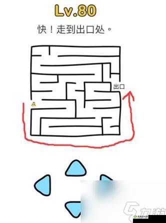 脑洞大师209关怎么过？禁止说话通关技巧攻略及未来玩法革命预测