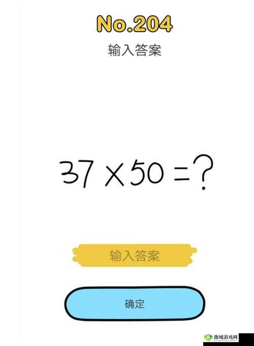 脑洞大师204关攻略，底层逻辑与操作映射的深度解析