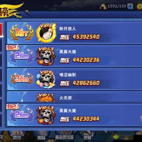 境界灵压对决礼包哪里领 所有礼包领取地址大全——演变史专题