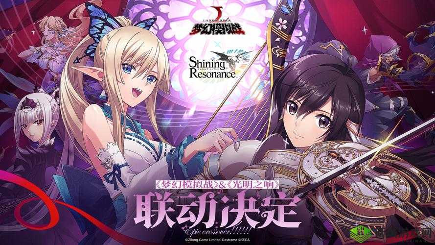 梦幻模拟战手游闪轨联动深度解析，游戏联动时间一览及更多