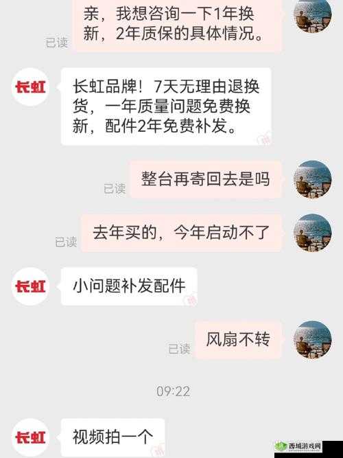 这题太难了第5关怎么过?快把风扇打开通关攻略