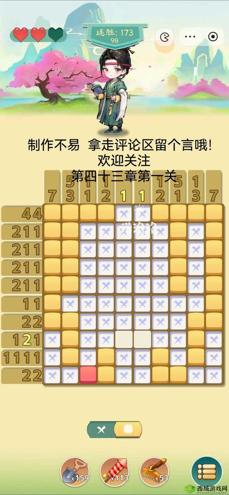 这题太难了第1关深度解析，下面哪个数字最大通关攻略