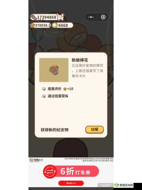 动物餐厅肥料怎么获得?解锁条件是什么?