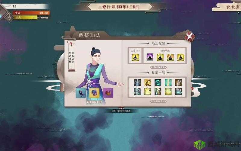 觅长生功法搭配攻略,最强套路分享及未来玩法革命预测