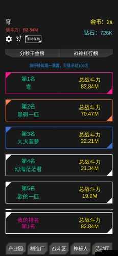 不正经的骗肝私人系统怎么玩，系统技巧与玩法介绍