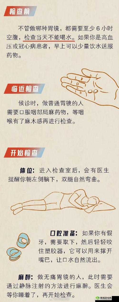 肿瘤医生第四关怎么过?第4关图文攻略