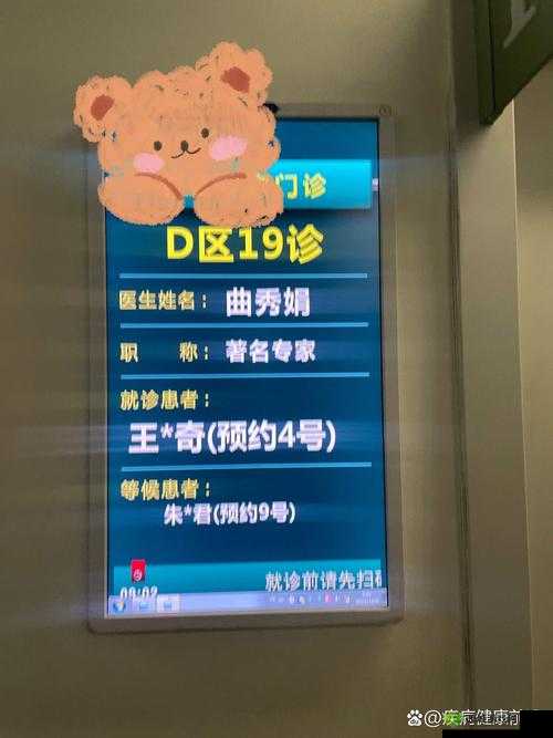 肿瘤医生第二关攻略,第2关通关技巧分享及未来玩法革命预测