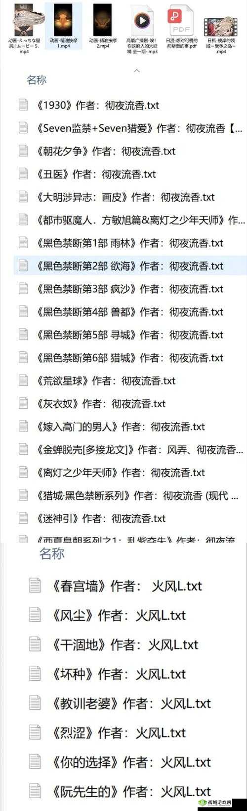 我的女朋友是渣女第二十九关通关攻略深度解析