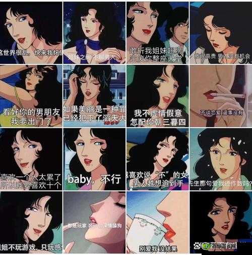 我的女朋友是渣女第二十七关怎么过?第27关通关攻略