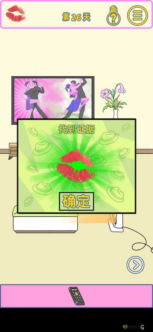 我的女朋友是渣女第二十六关怎么过?第26关通关攻略