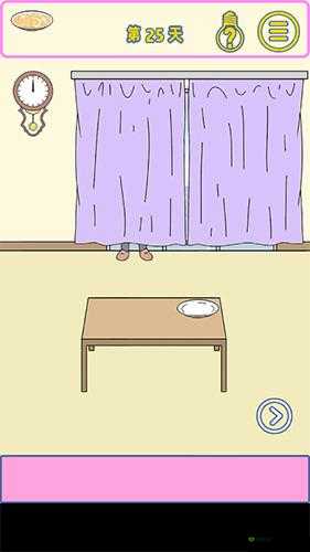 我的女朋友是渣女第二十五关怎么过?第25关通关攻略