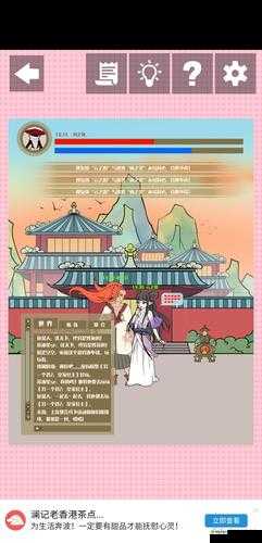 我的女朋友是渣女第二十一关怎么过?第21关通关攻略及未来玩法革命预测