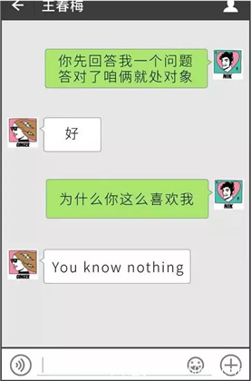 我的女朋友是渣女第十六关怎么过?第16关通关攻略分享