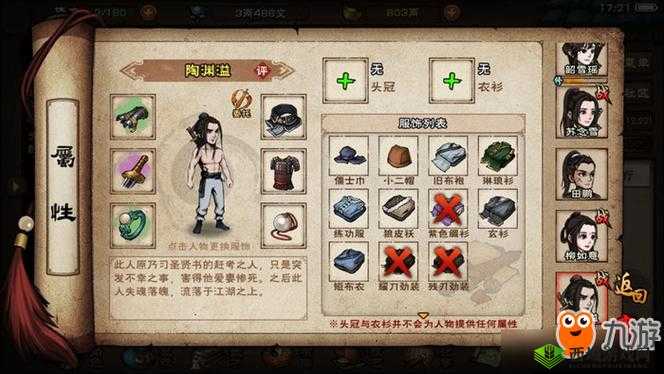 烟雨江湖80级副本怎么打?天一教副本掉落奖励攻略