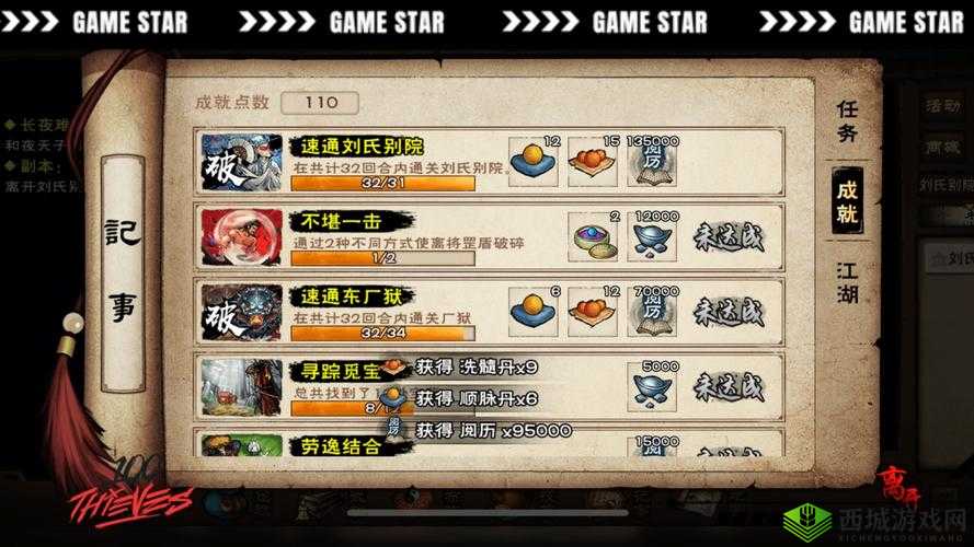 烟雨江湖60级副本全攻略，血衣楼掉落奖励一网打尽