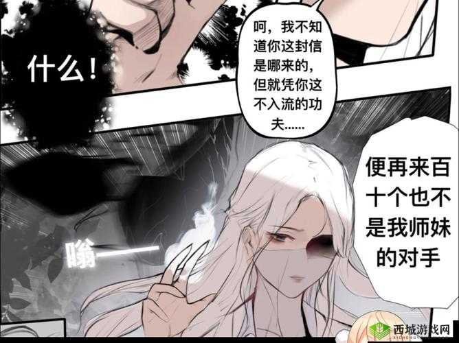 我的女朋友是渣女第十关怎么过？第十关通关攻略分享