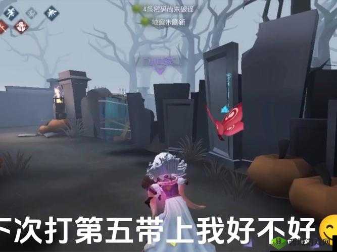 我的女朋友是渣女第五关怎么过?第五关通关攻略分享