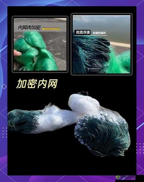 动物餐厅海洋渔网,用途、解锁攻略及推荐