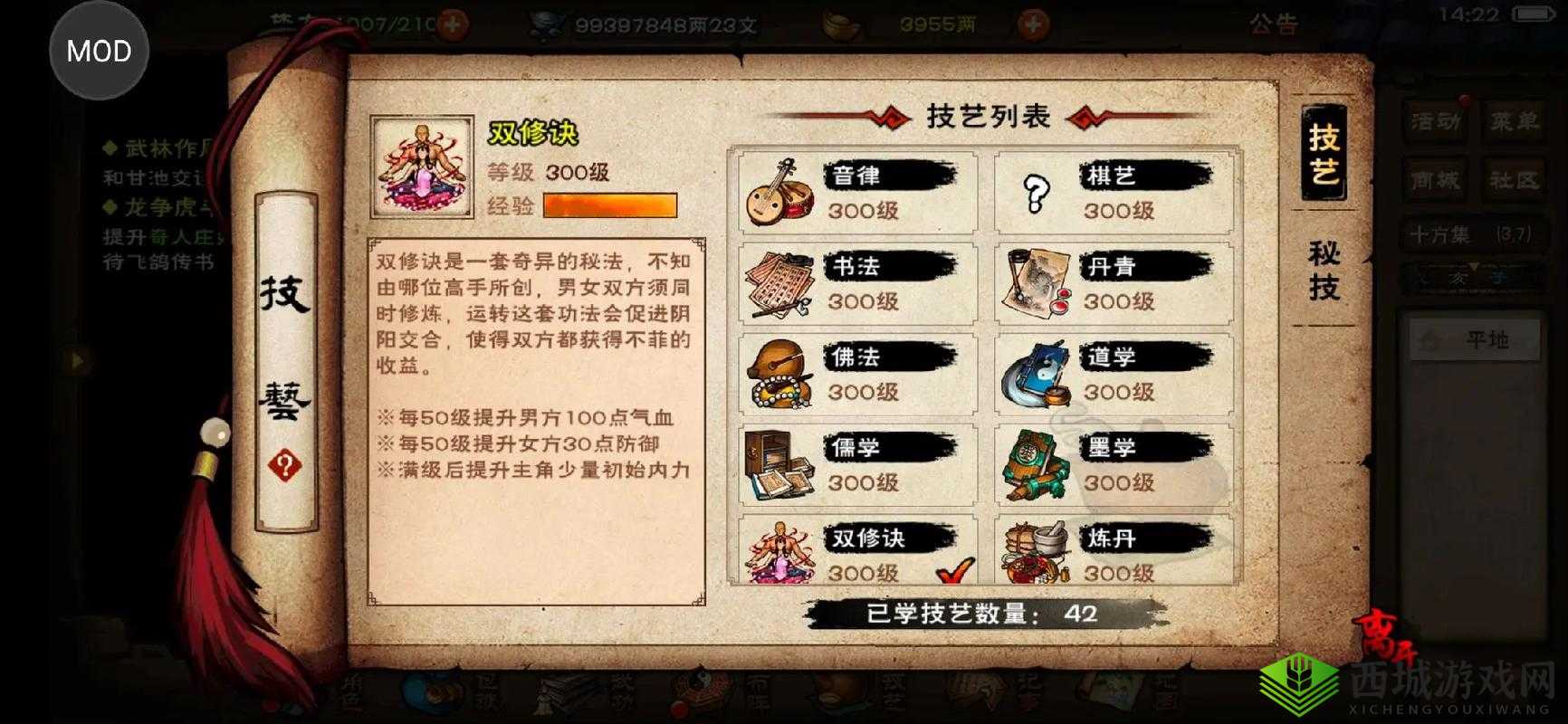 烟雨江湖张家书房探秘，位置揭秘与偷偷进入技巧